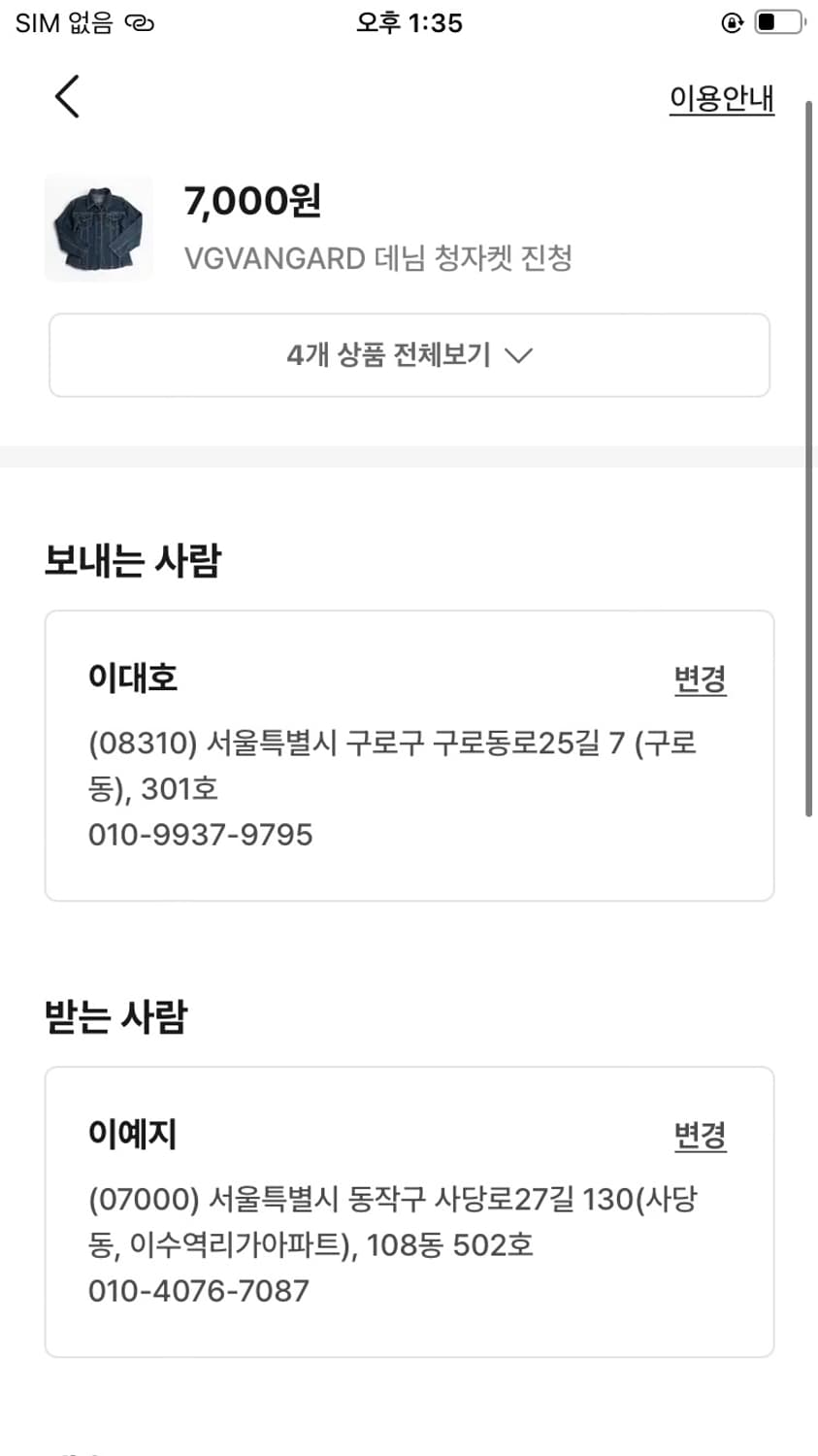 폴로 랄프로렌 램스울 니트 우먼XL 상품이미지9