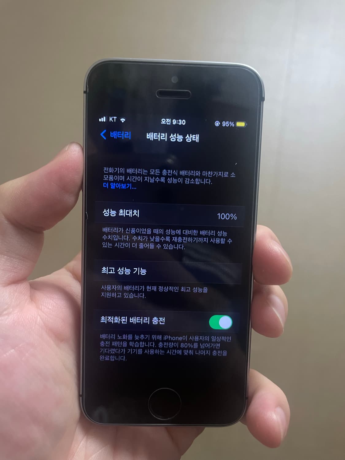 아이폰 se 128gb 상품이미지4