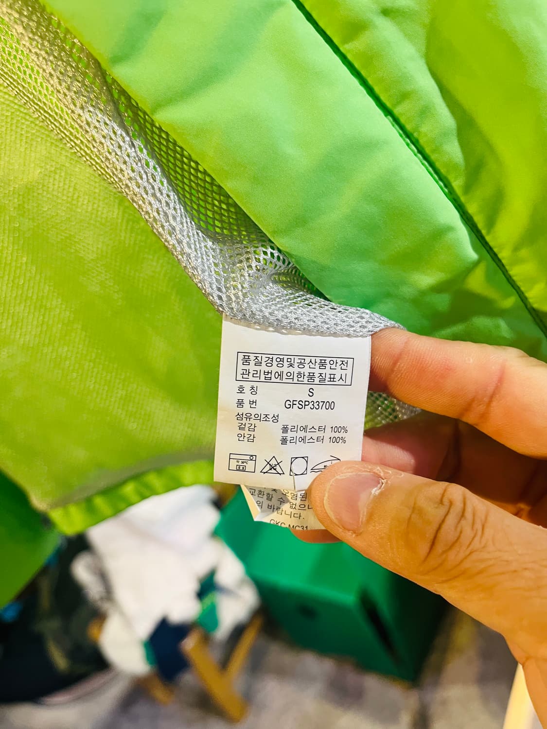 랄프로렌 골프 윈드브레이커 상품이미지7