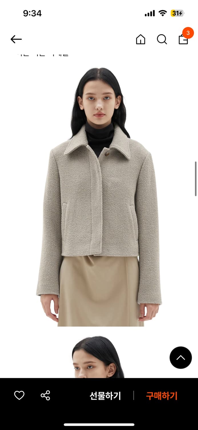 브라운야드 울 블렌디드 자켓 (원가 338,000) 상품이미지1