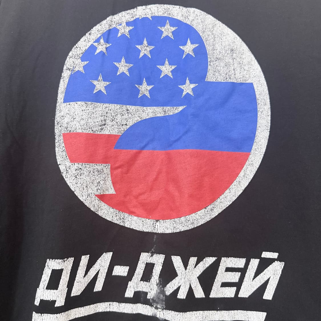 고샤 루브친스키 음양로고 dj 반팔 블랙 상품이미지3