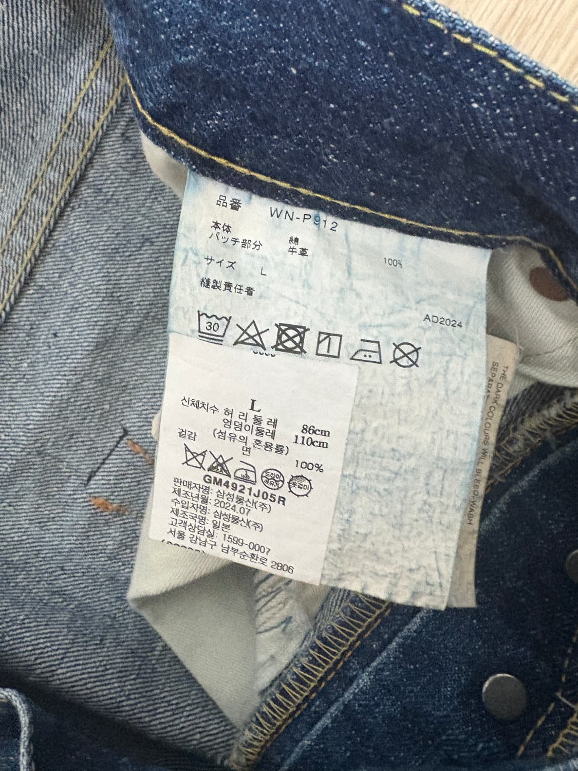 준야 와타나베 뉴메뉴얼 상품이미지4