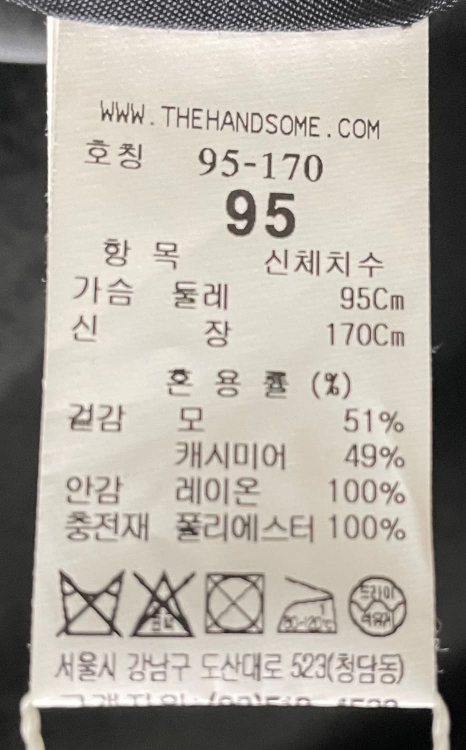 타임옴므 블랙 캐시미어 핸드메이드 더블 코트 95사이즈 상품이미지4