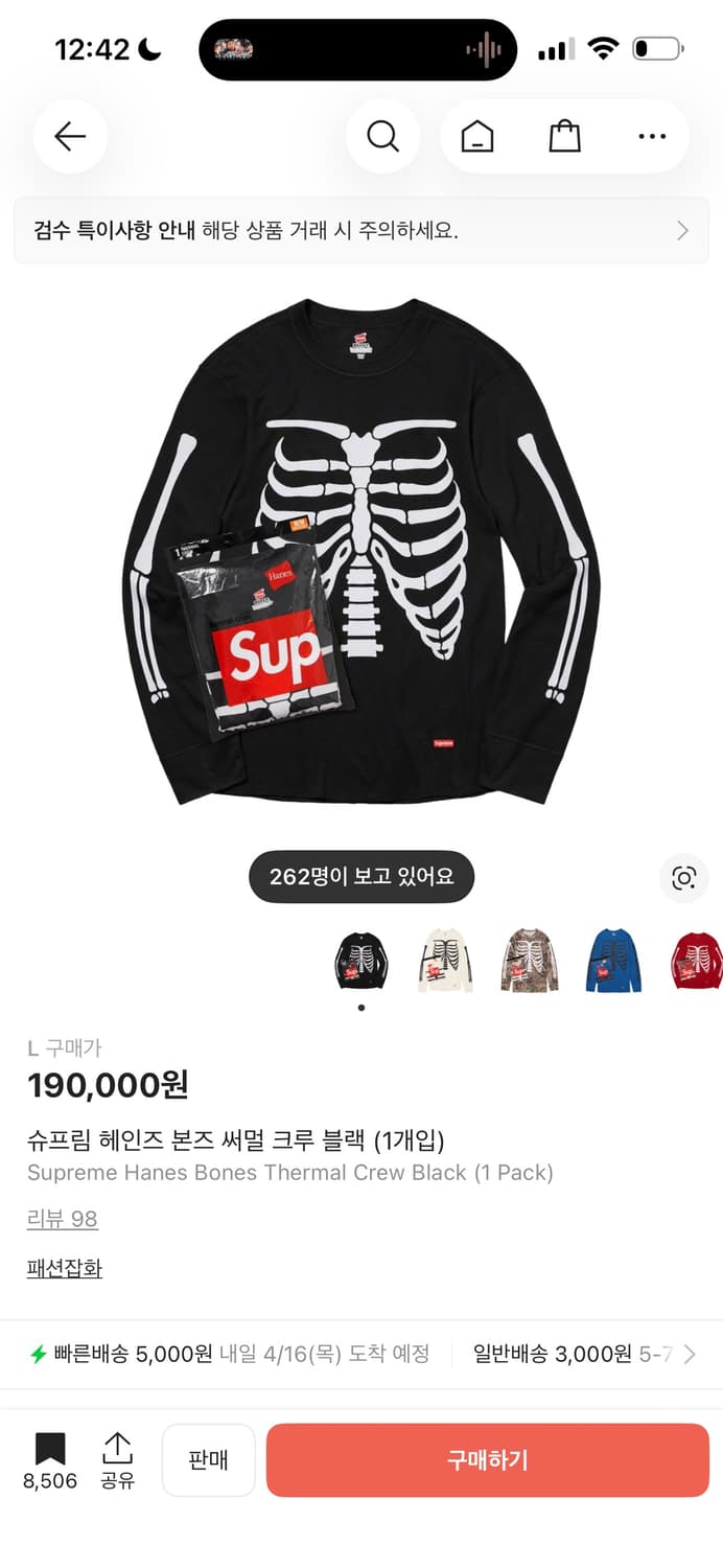 슈프림 헤인즈 본즈 써멀 크루 블랙 긴팔티 L 상품이미지1