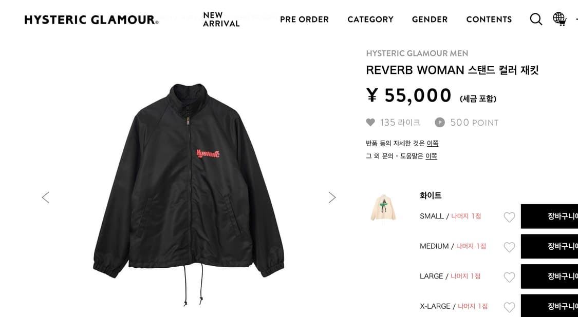 히스테릭 글래머 자켓 M 상품이미지4