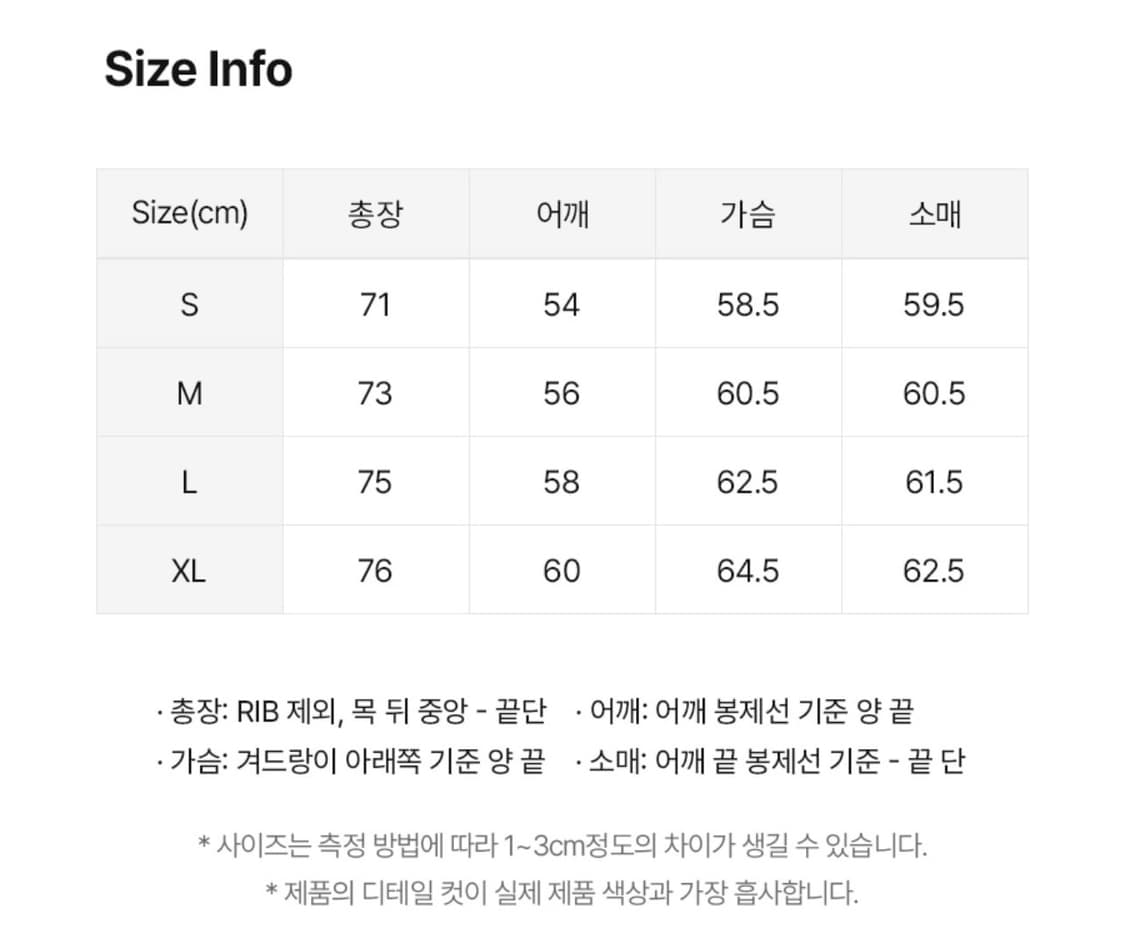 [새상품] M) Lee 리 진스 그래픽 긴팔 티셔츠 화이트 상품이미지6