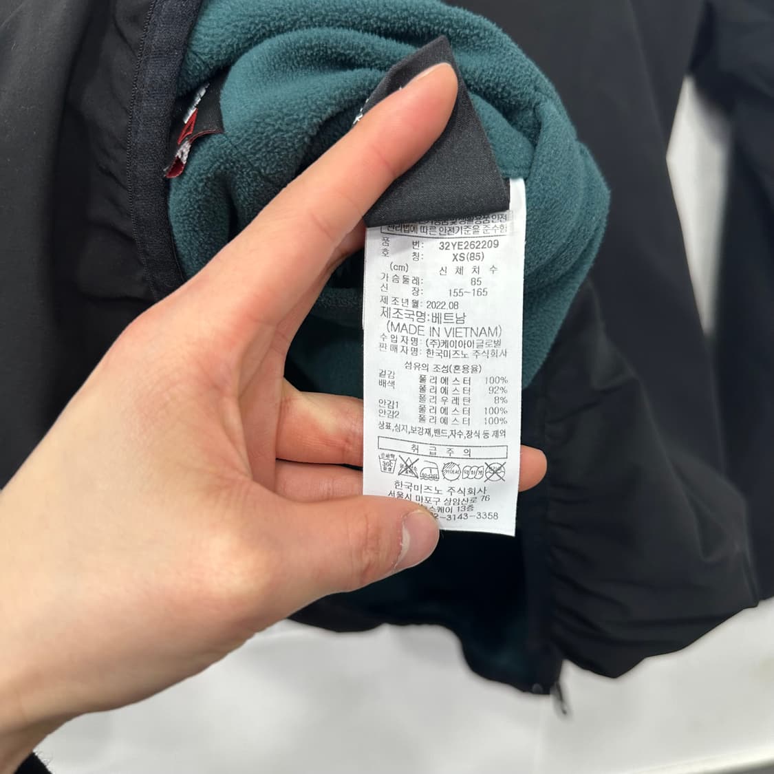 미즈노 리버시블 바람막이 상품이미지5