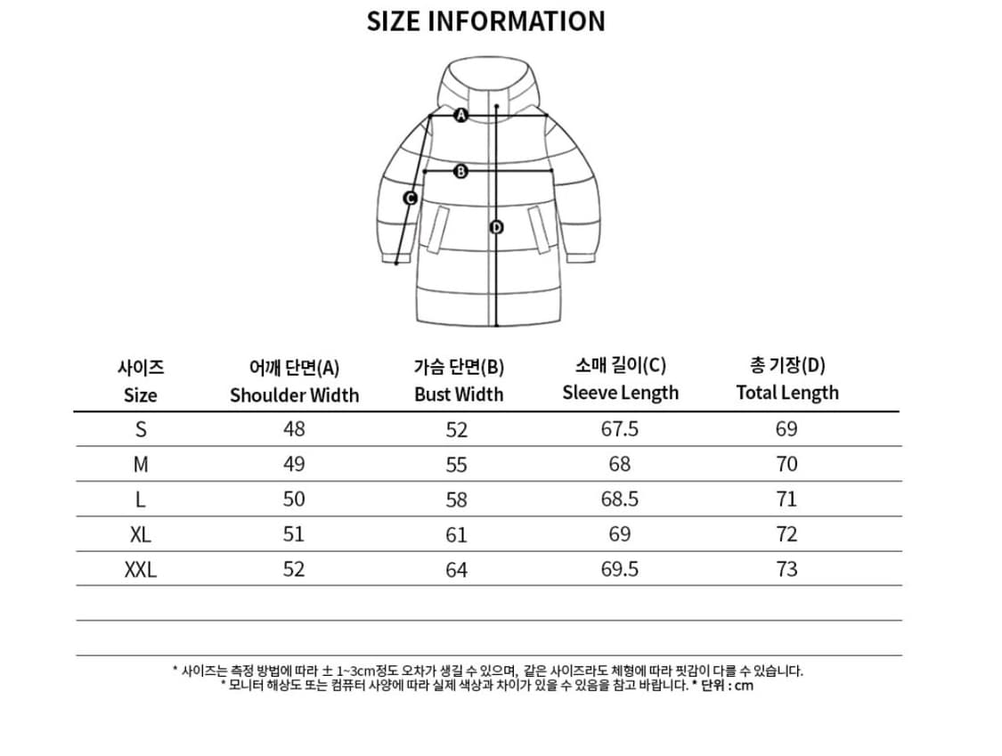 스톤아일랜드 룸우븐 챔버 경량패딩 상품이미지5