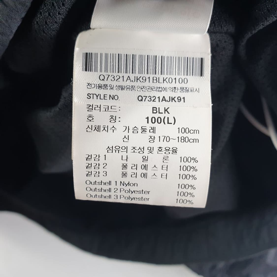르꼬끄스포르티브 블랙 남자 아노락 자켓 100 N4903 상품이미지5