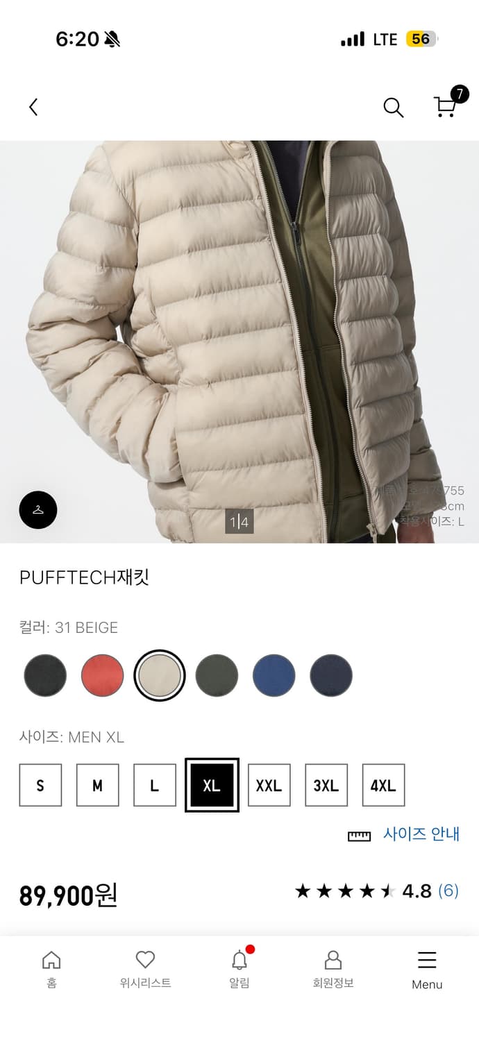 유니클로 퍼프테크 경량패딩 상품이미지3