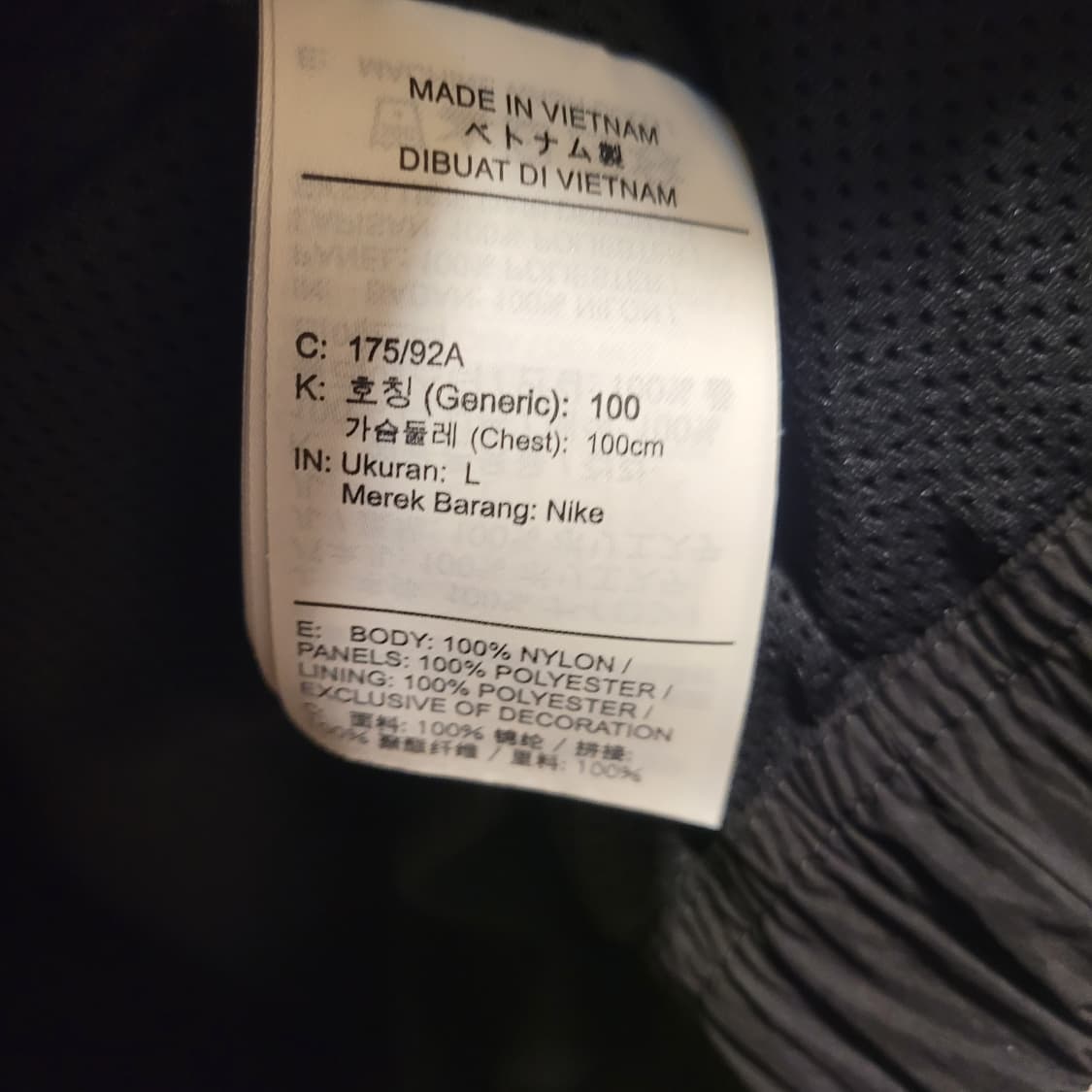 나이키 빅스우시 바람막이 L  상품이미지6