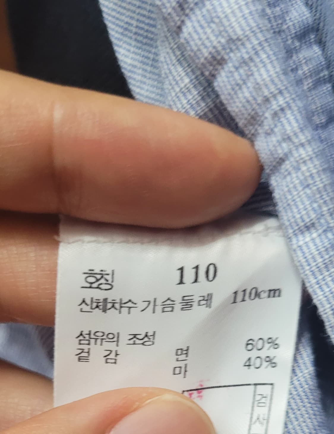 (남성2xl사이즈) 헤지스 반팔 남방(마40%) 상품이미지7