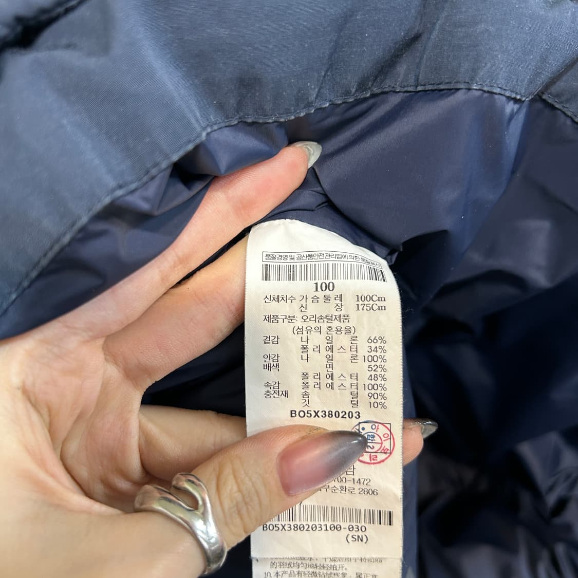 빈폴 남성 덕다운 패딩 100 상품이미지4