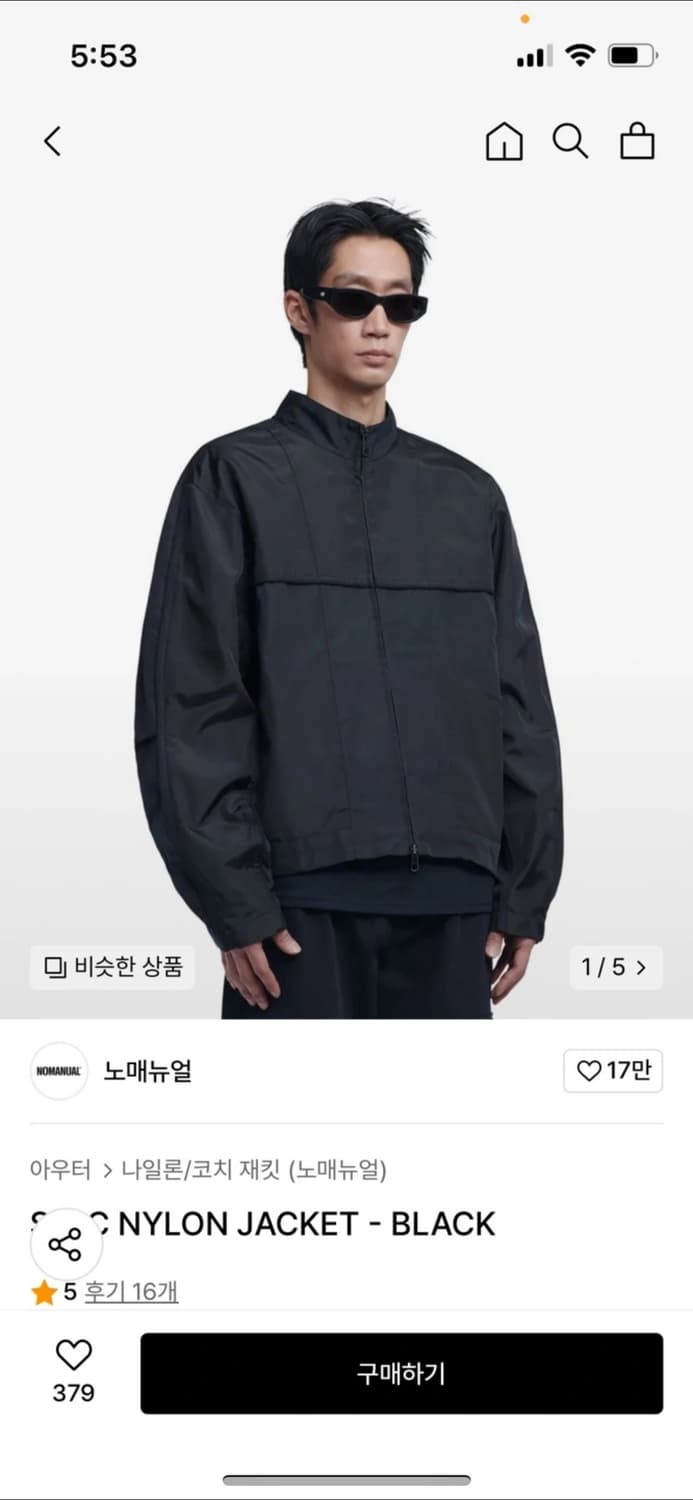 노매뉴얼 S.P.C 나일론 자켓 블랙 상품이미지1