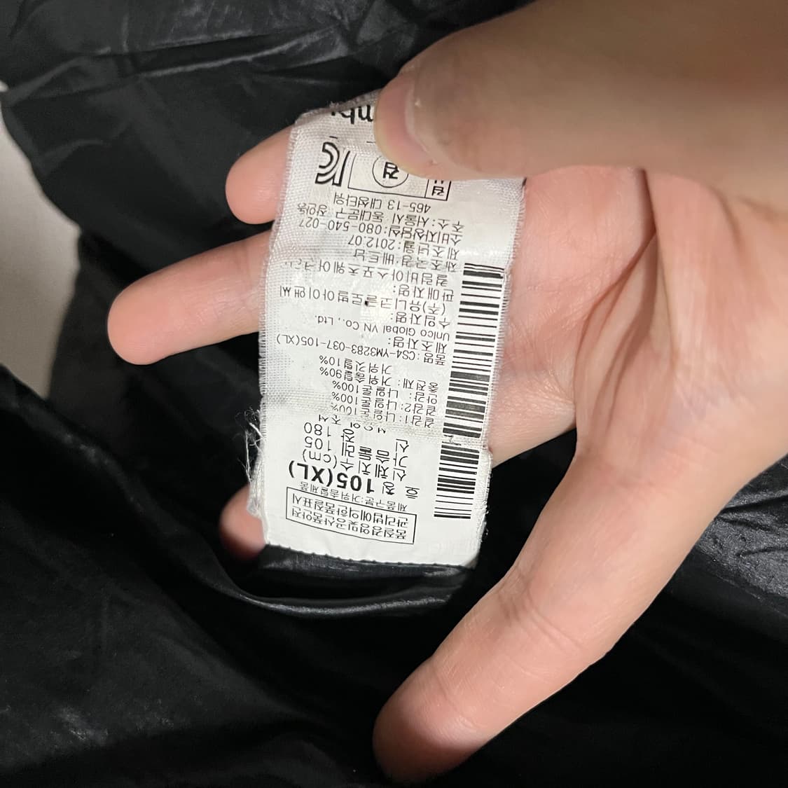 컬럼비아 블랙/그레이 구스다운 패딩 XL 상품이미지7