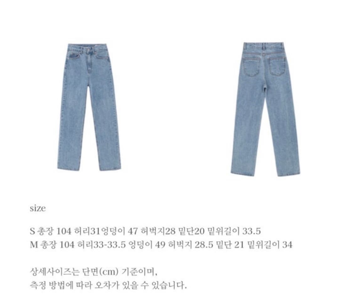 새상품) 르플레인 프리미엄 콘데님 M사이즈 상품이미지5