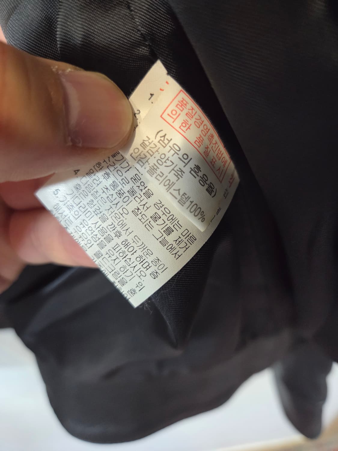 빈티지 킵 여성 양가죽 싱글라이더 자켓 66 상품이미지4
