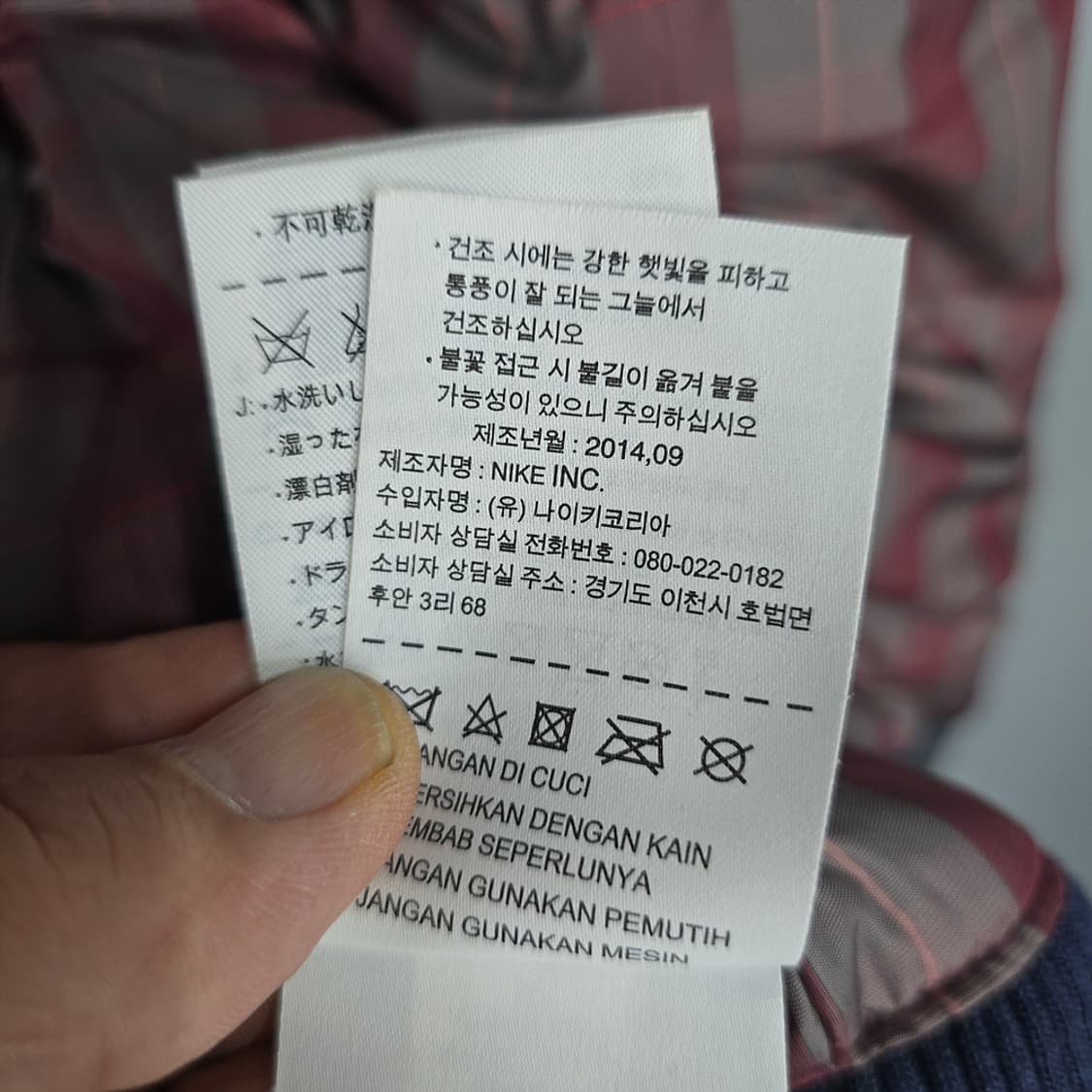 나이키 550 구스다운 하이브리드 자켓 M 상품이미지8