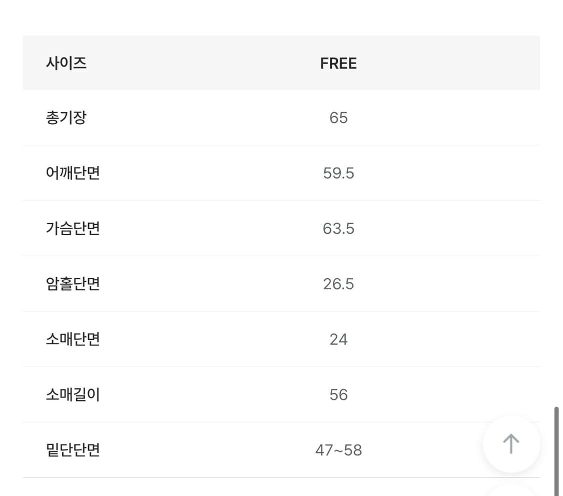 데일리쥬 오버핏 레더 투웨이 누빔 점퍼 상품이미지3