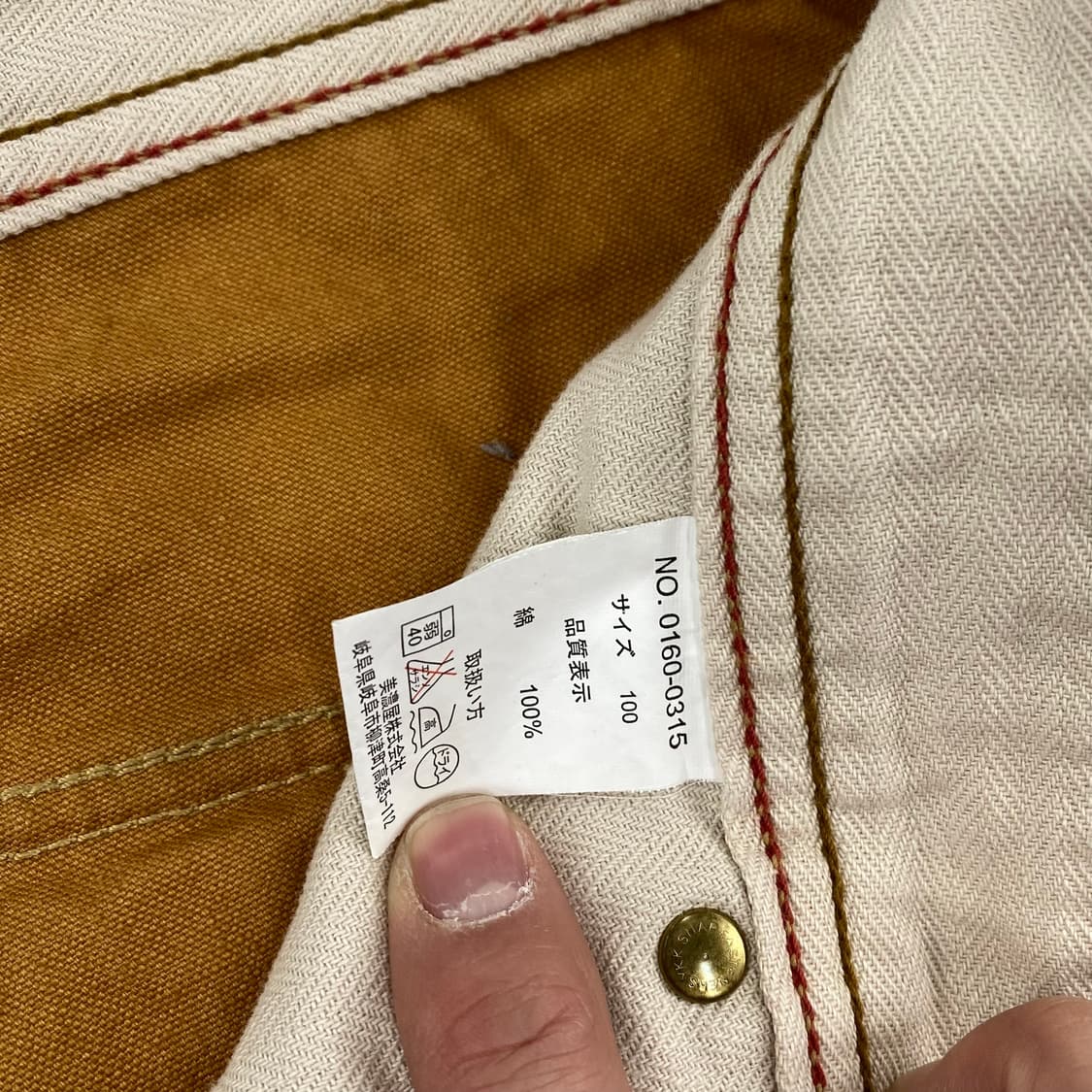 스미스 빈티지 코튼 워크 팬츠 (36) 상품이미지8