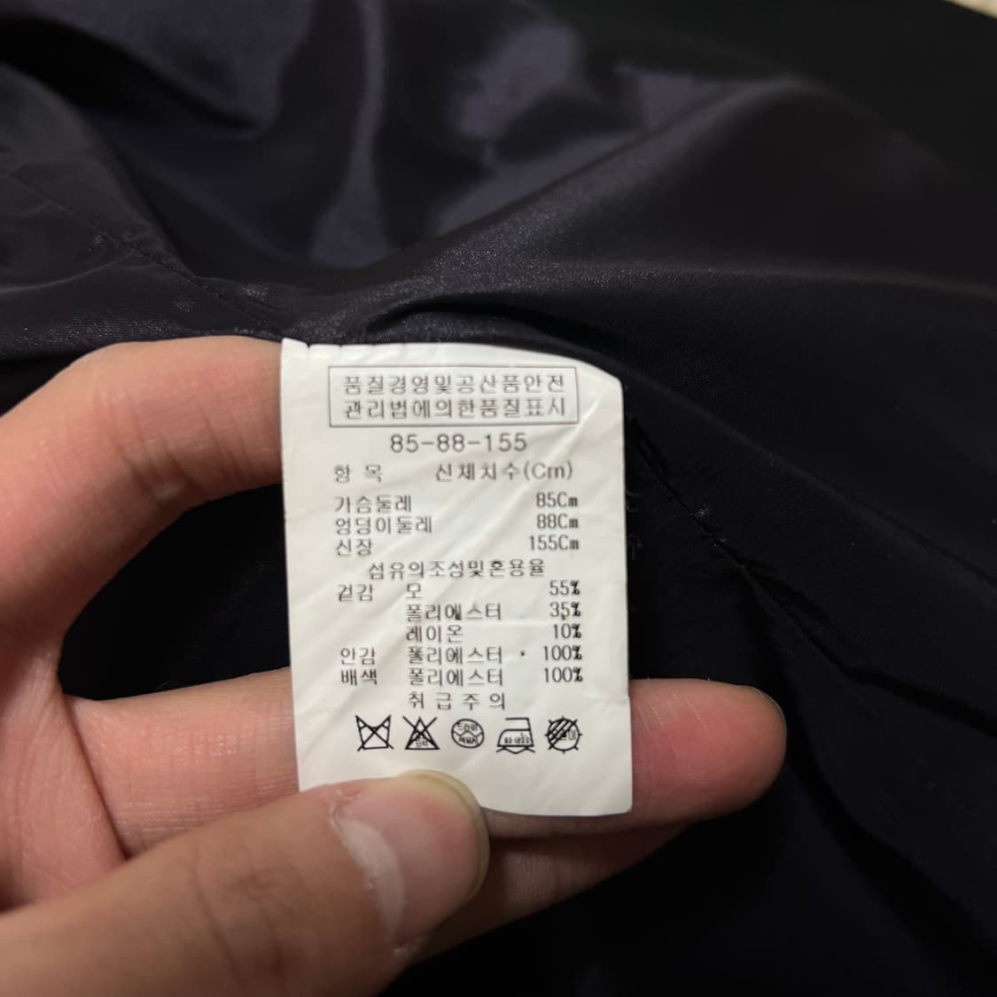 더아이잗 여성 모직 카라리스 싱글 브레스티드 롱코트 [블랙] XS/85 상품이미지5