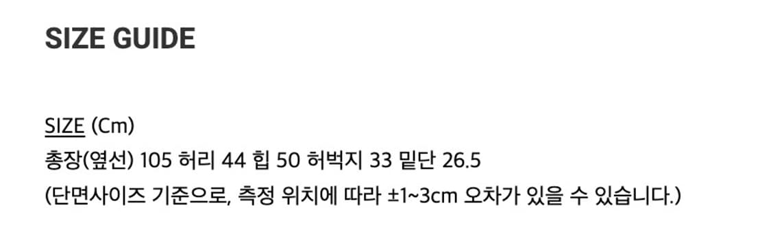 쓰리투에이티 카고 포켓 팬츠 상품이미지5