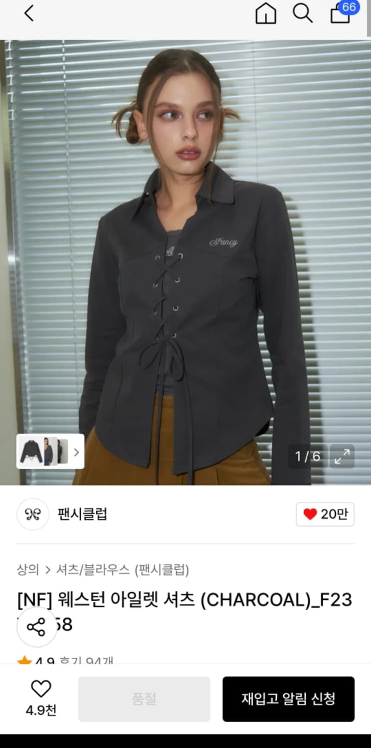 네스티팬시클럽 웨스턴 셔츠 차콜 상품이미지1