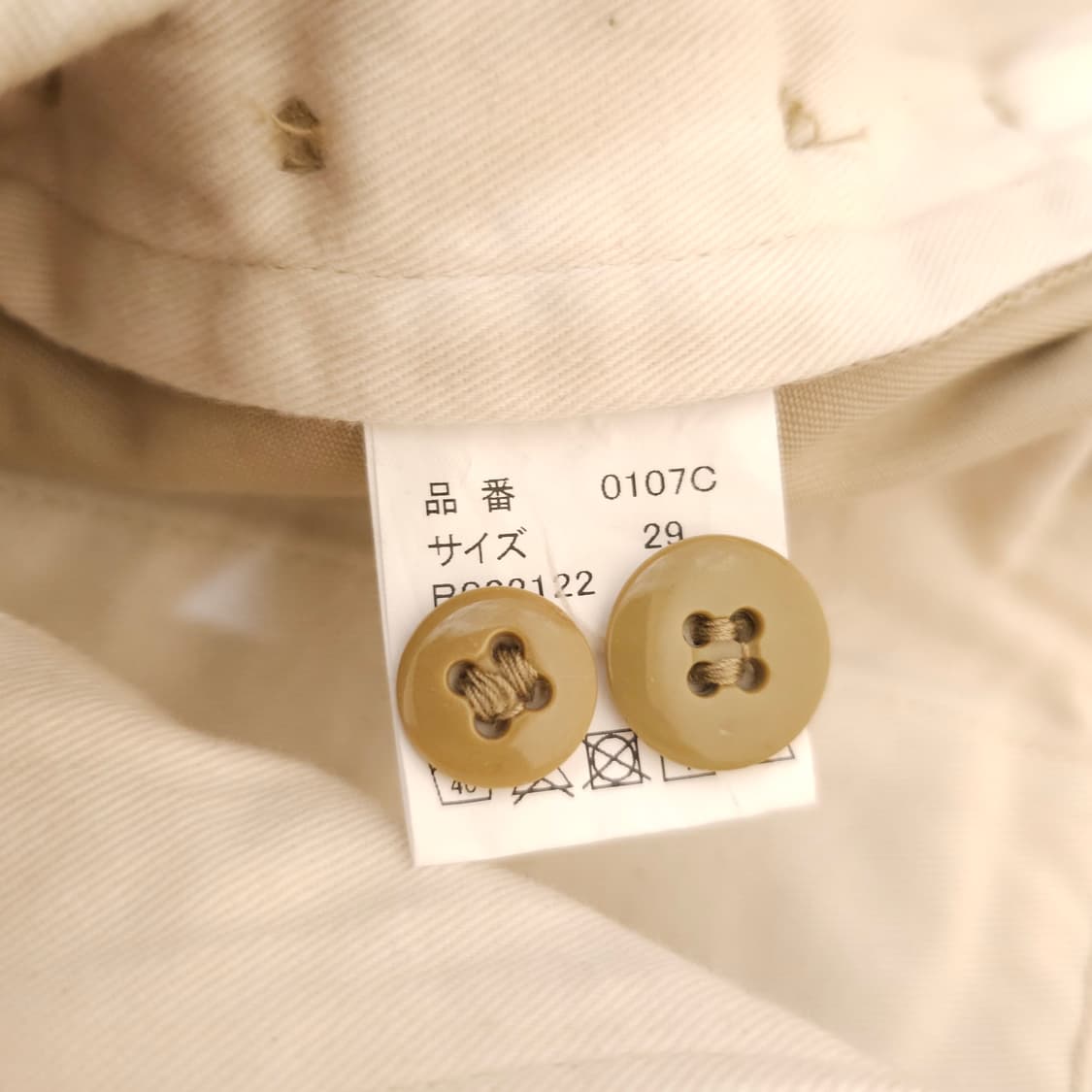 풀카운트 0107 먼로 치노 팬츠 상품이미지4