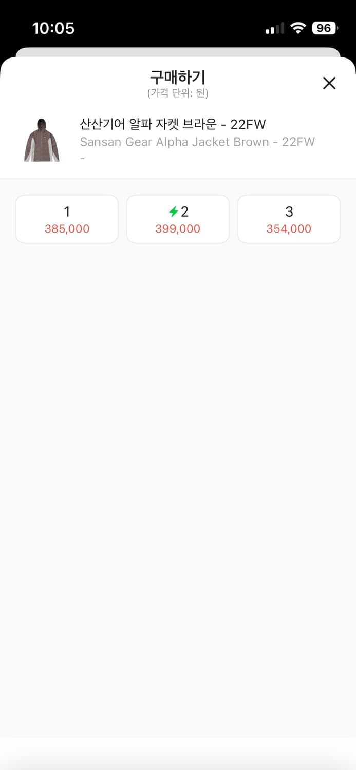 산산기어 알파 자켓 브라운  우주매물 새상품급 보관 상품이미지3