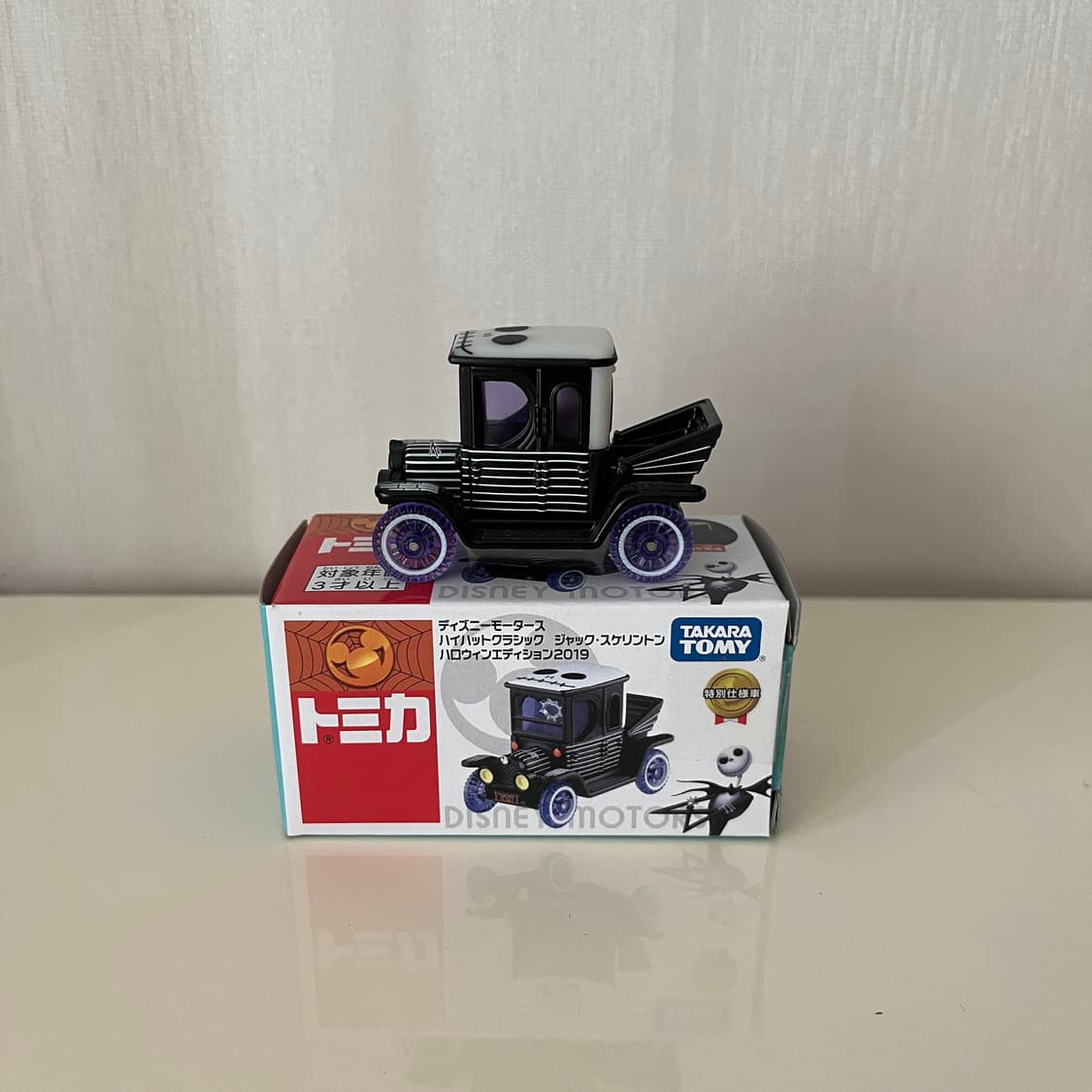 디즈니 아시아한정 토미카 크리스마스의 악몽 상품이미지1