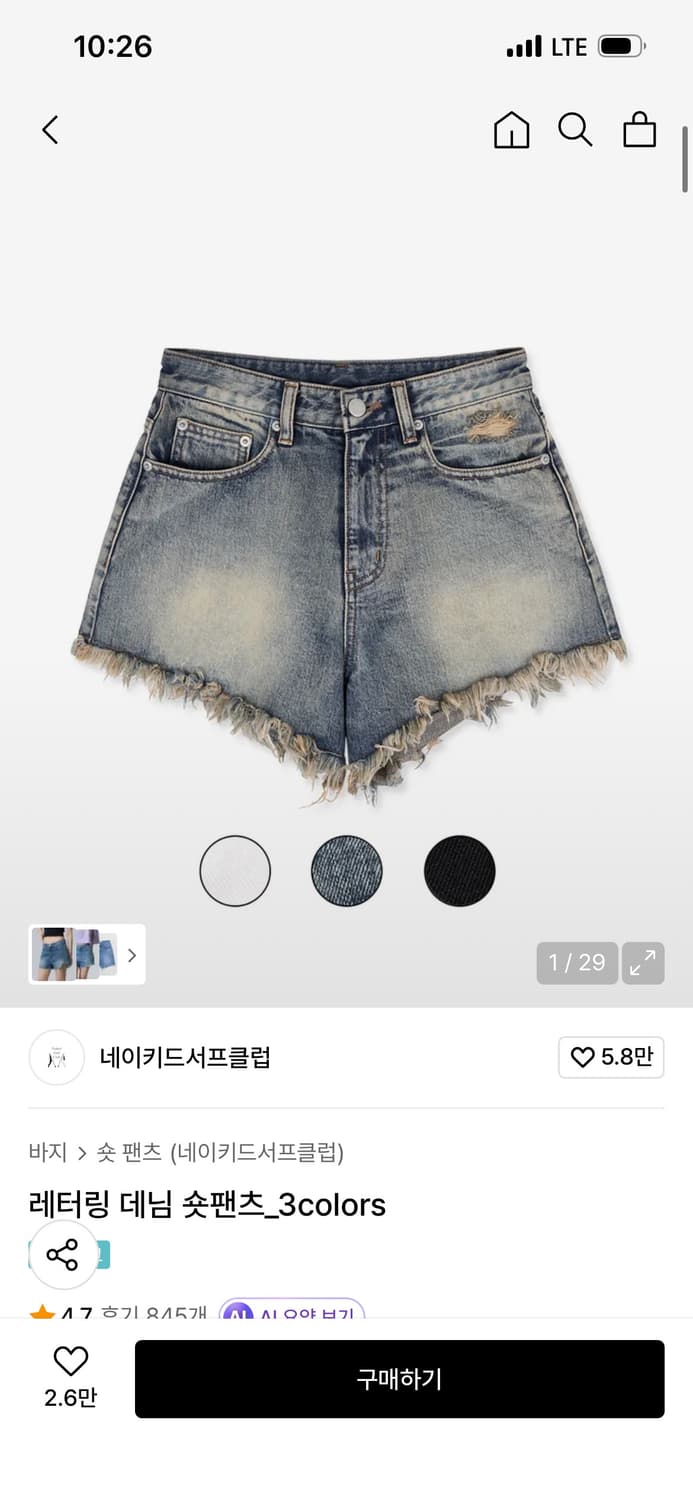 네이키드서프클럽 레터링 데님 숏팬츠 인디고블루 2size 상품이미지1