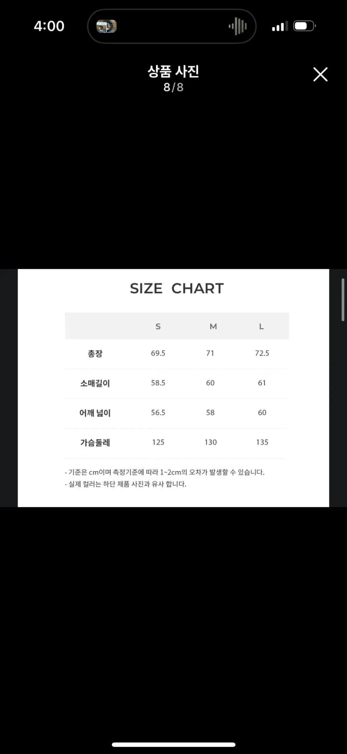 헤지스 프렌치 워크 자켓 M 상품이미지3