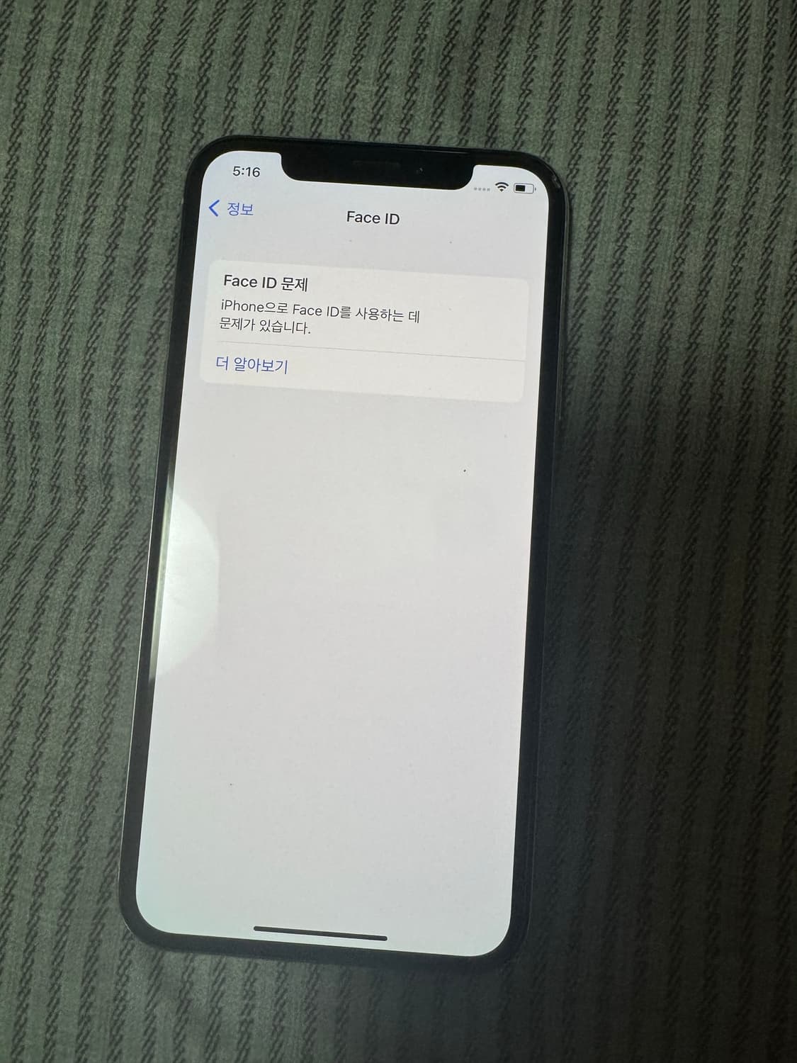 아이폰 X 실버 256기가 판매 상품이미지6
