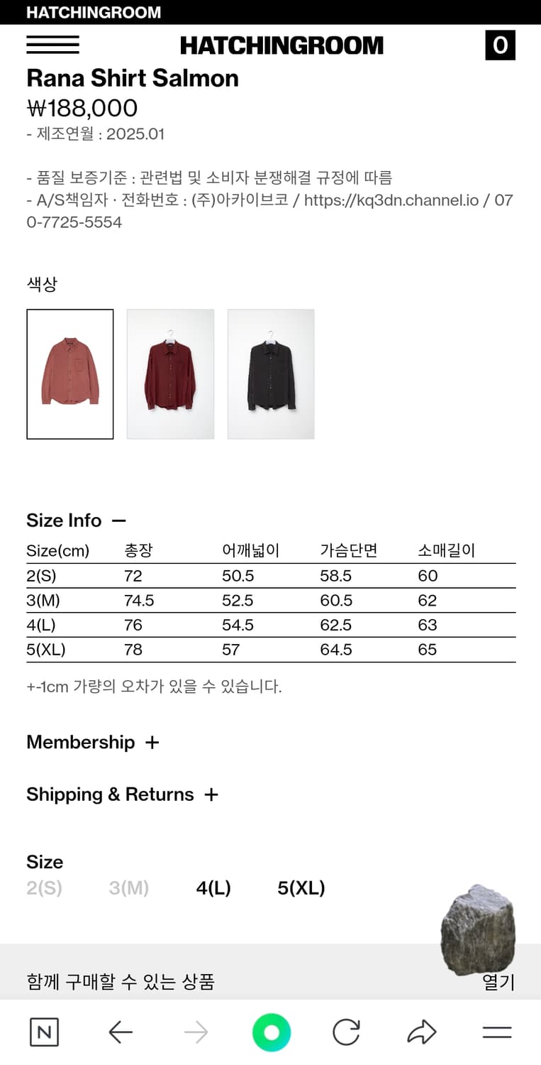 해칭룸 라나셔츠 블루 5사이즈 상품이미지3