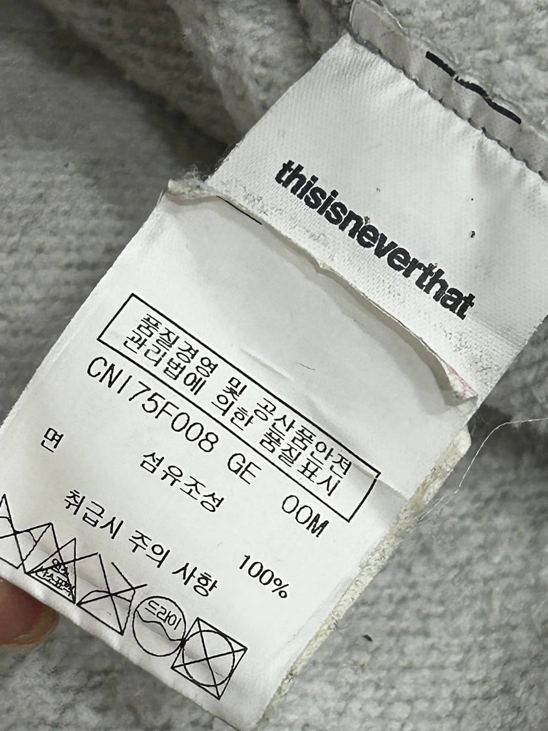 디스이즈네버댓 안감기모 콜나우 후드티 M 상품이미지6