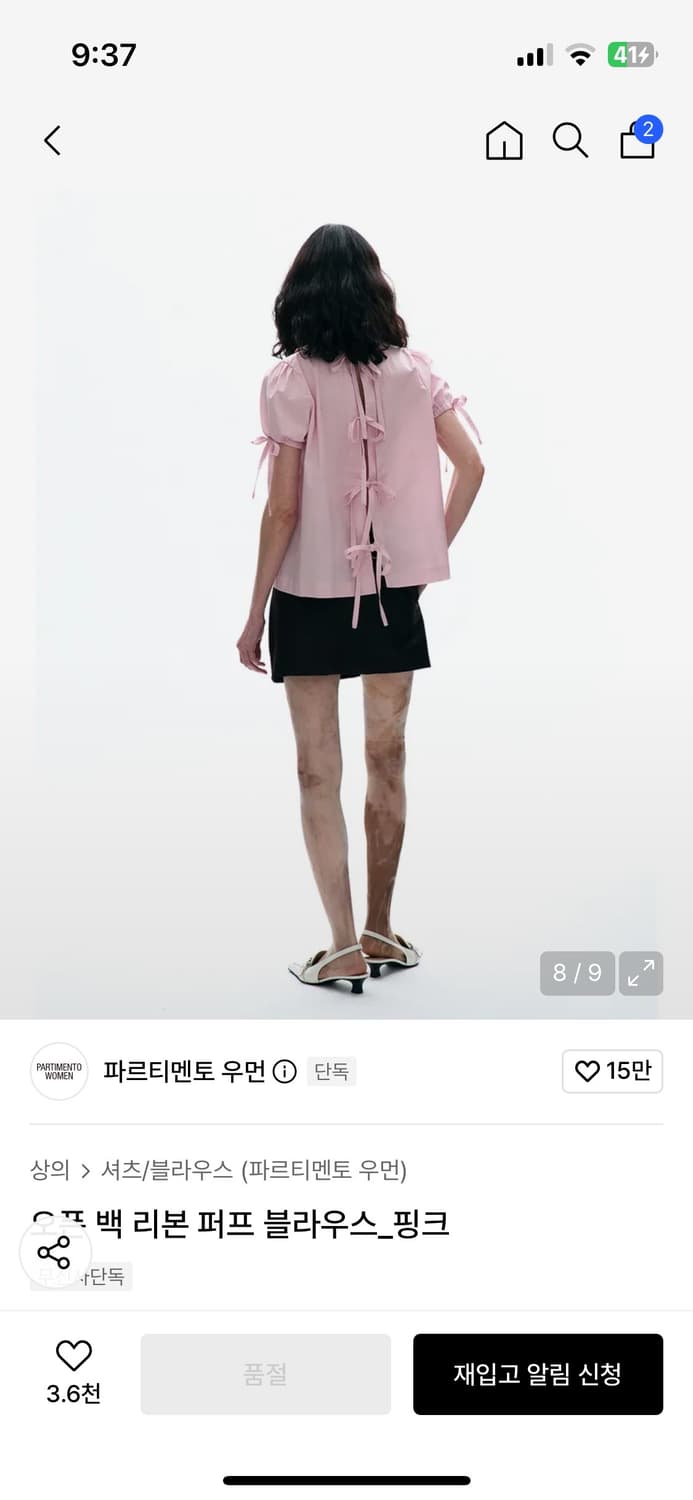 파르티멘토 우먼 오픈 백 리본 퍼프 블라우스 핑크 상품이미지2