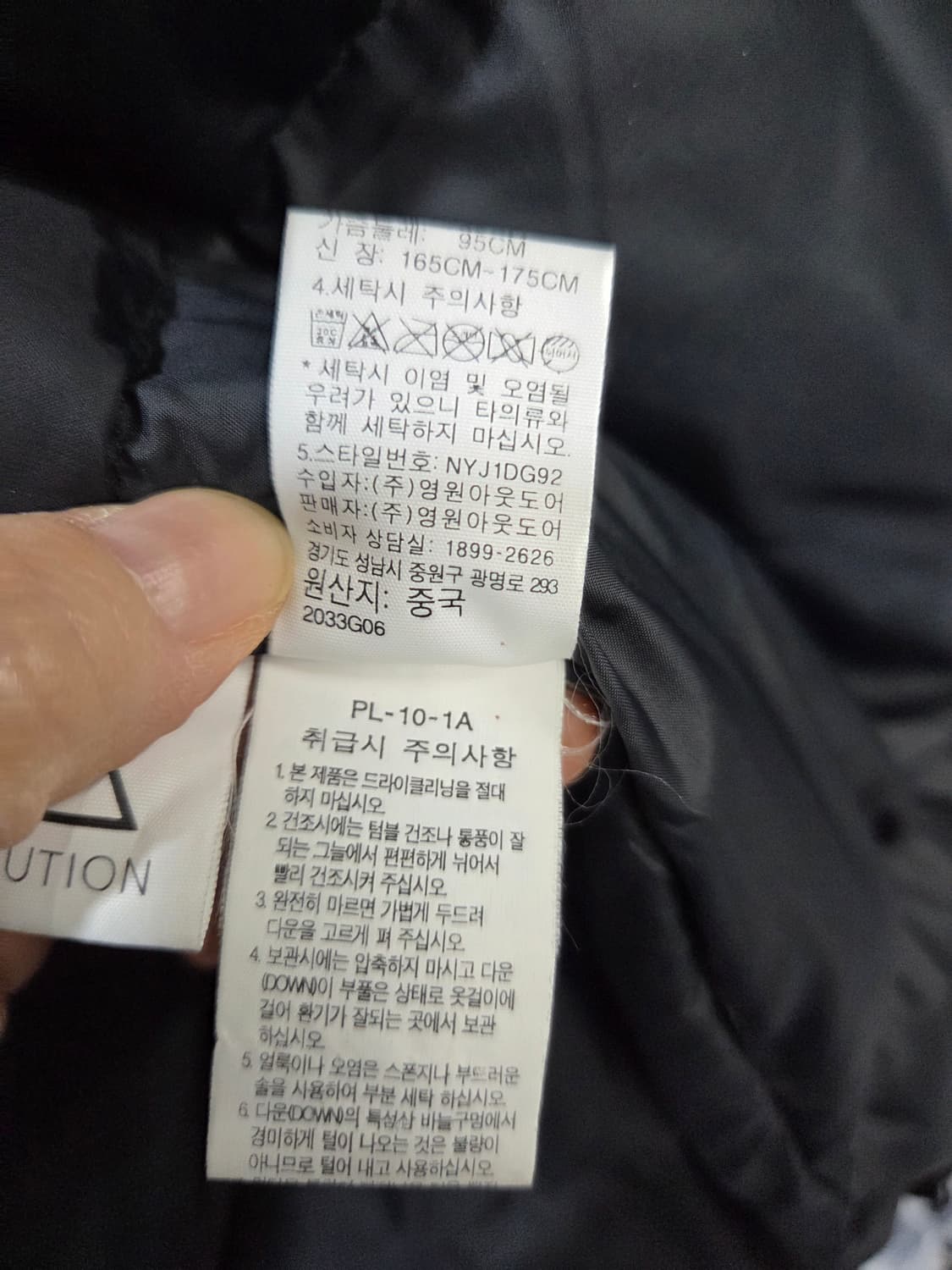 노스페이스 패딩 화이트라벨 엣지우드 덕다운 패딩 상품이미지4