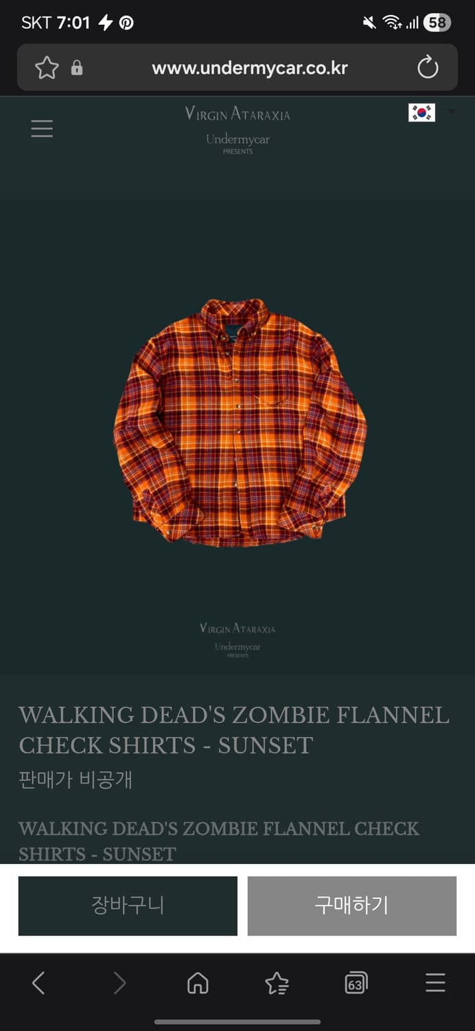 언더마이카 워킹데드 좀비 플란넬 체크 셔츠 1 상품이미지1