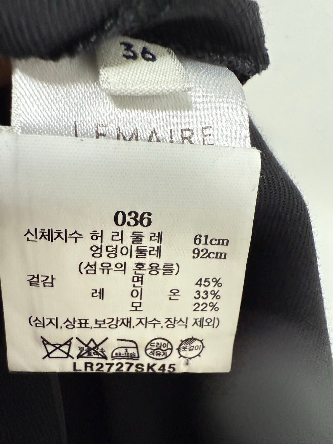 2022 르메르 스커트 상품이미지4