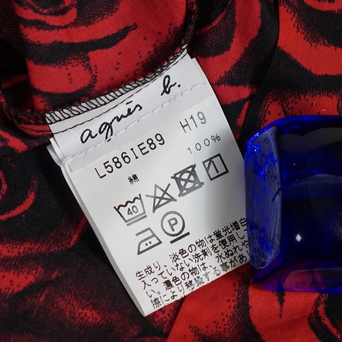 아네스베 로즈 패턴 셔츠 상품이미지7