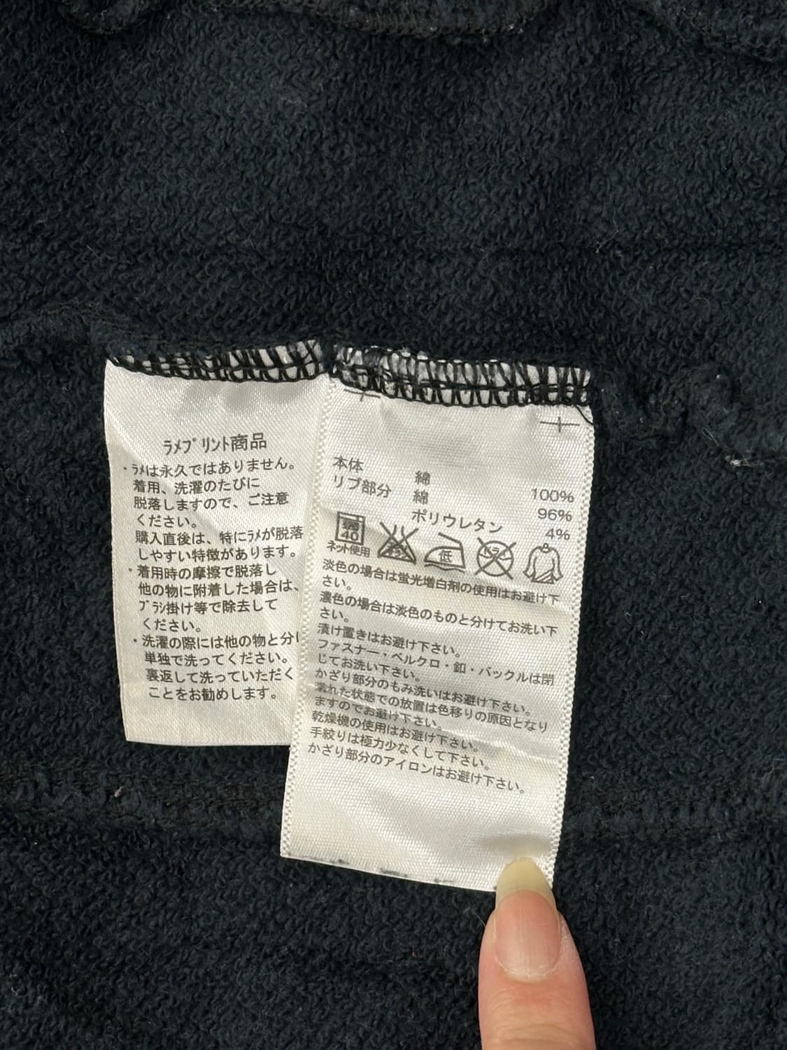 아디다스 블랙 골드 스펠아웃 삼선 트랙탑 져지 S 상품이미지8