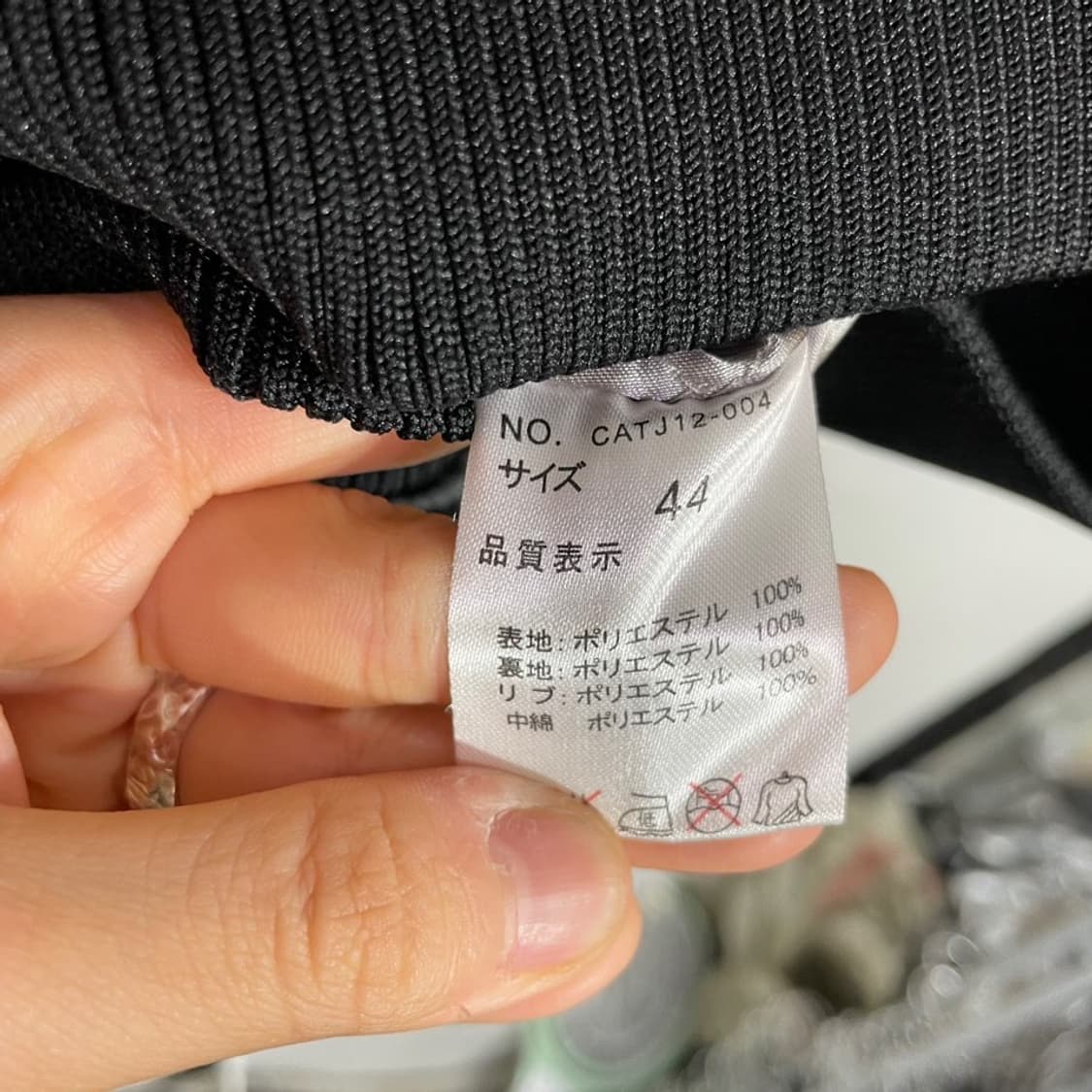 어반가먼츠 펑크 자수 스카쟌 상품이미지6