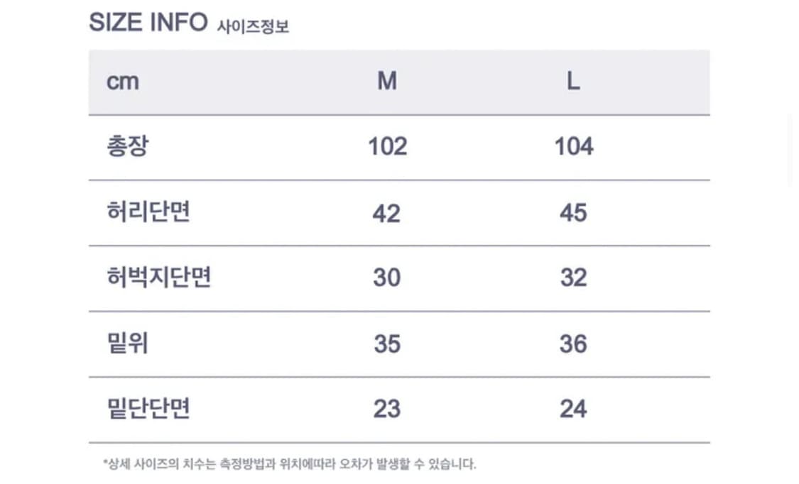 L] 트레셔, 네스티킥 팬츠 2종 일괄 상품이미지7