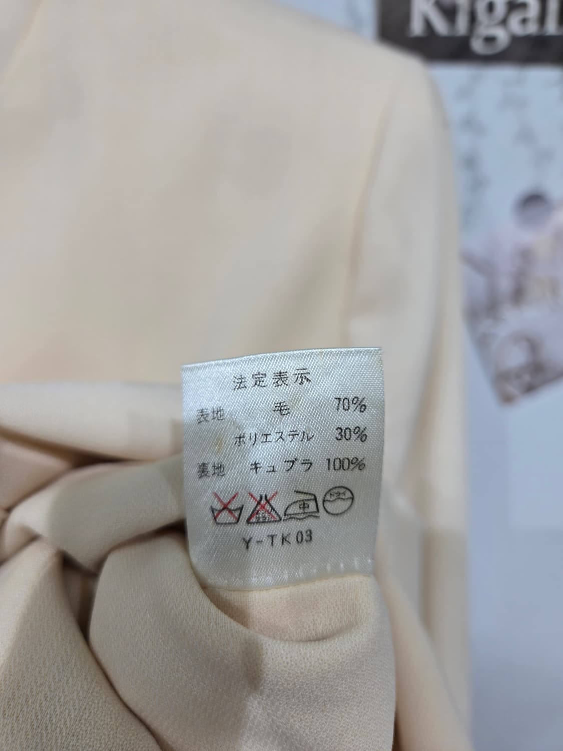 디올 아이보리 노카라 자켓 블레이저 상품이미지6