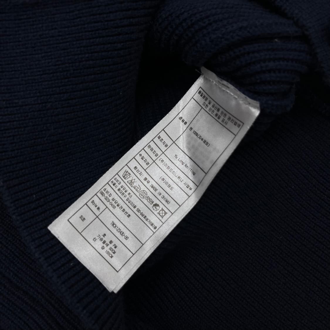 티니위니 곰돌이 로고 네이비 버튼 가디건 상품이미지5