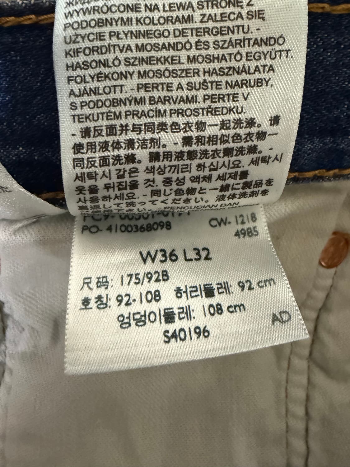 36in)리바이스501 청바지 국내정품 상품이미지5