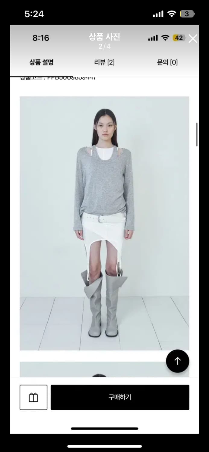 세릭 가터 탑 스커트 tencel garter top skirt 상품이미지2