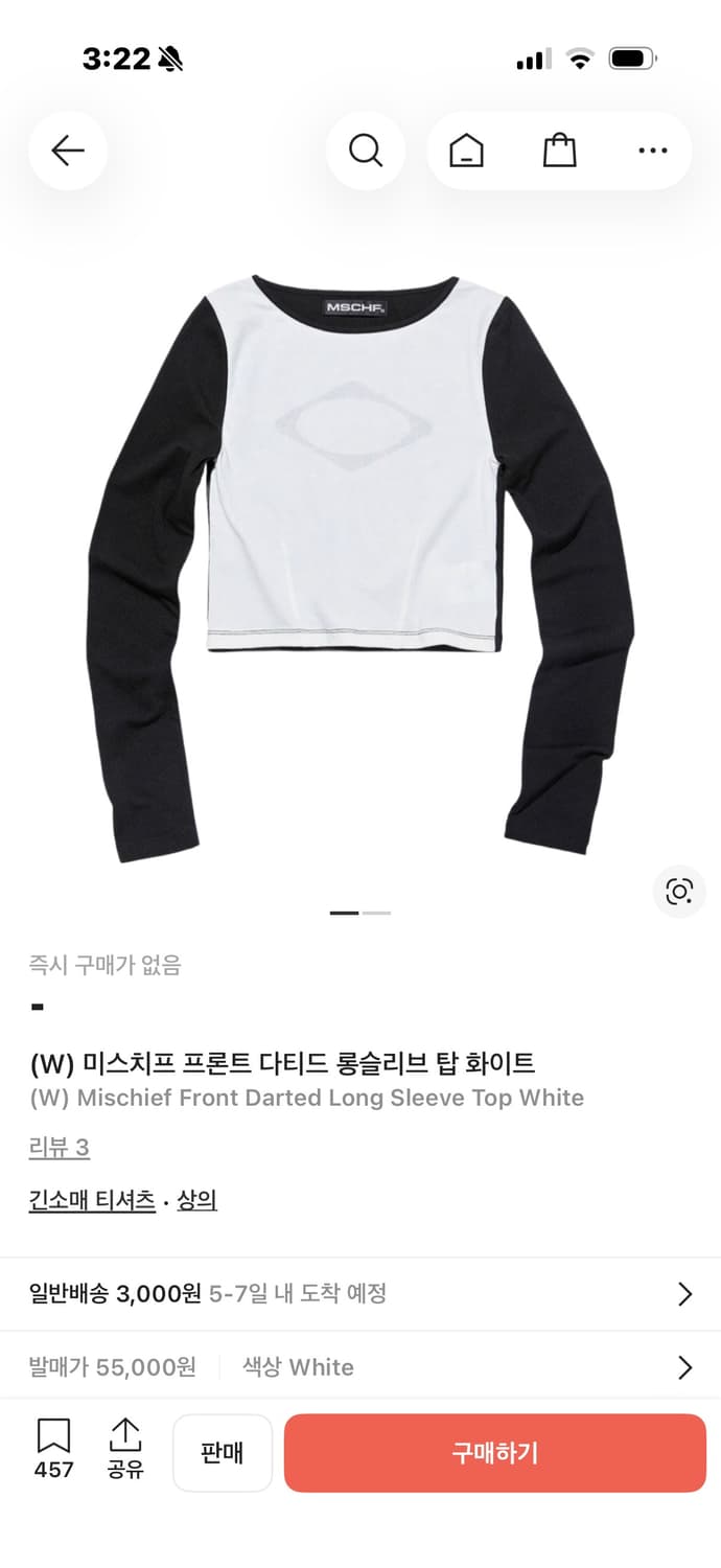 미스치프 롬버스 다티드 롱슬리브 s 상품이미지1