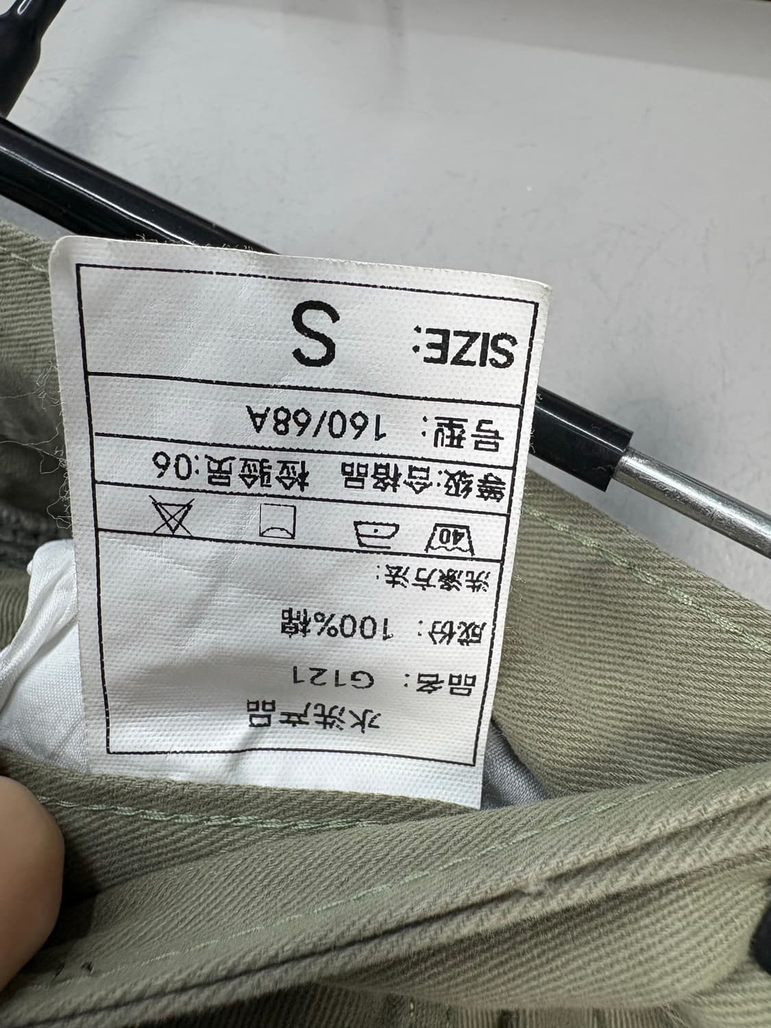 빈티지 올리브그린 코튼 벌룬핏 팬츠 A1864 상품이미지5