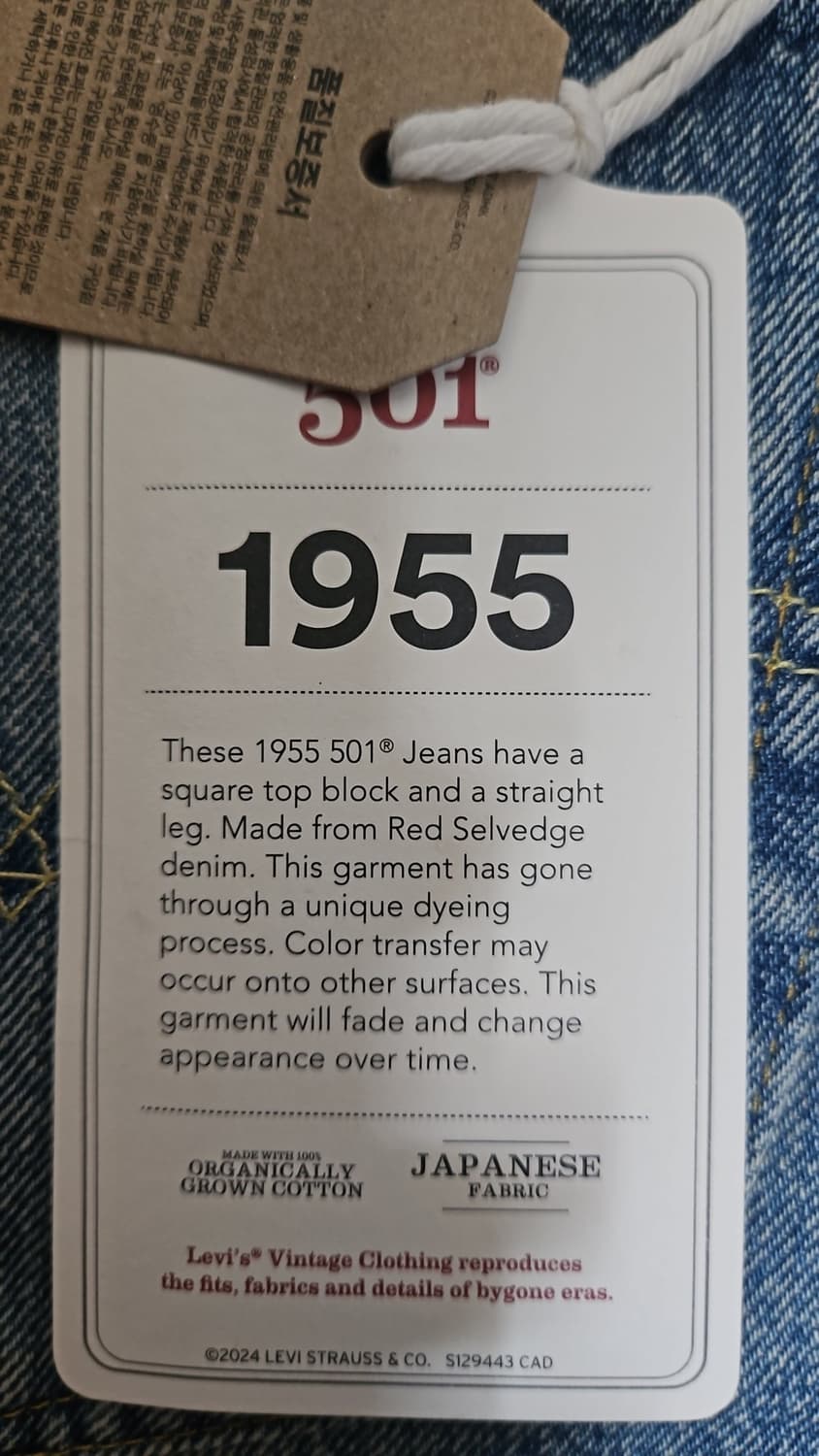 리바이스 LVC 1955 501 블랙잭 32x32 상품이미지3